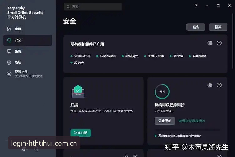华体会2026上线 华体会体育平台2026新版安装与使用教程:从下载到登录全流程