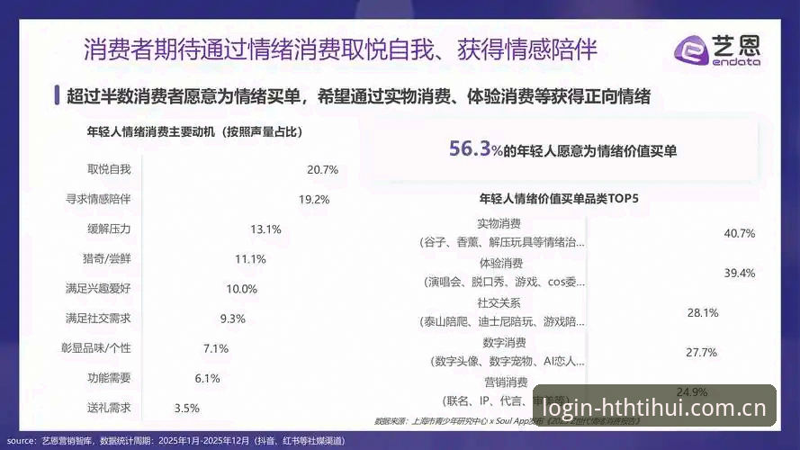 华体会2026下载攻略 华体会2026下载攻略最新动态:新版平台功能升级与趋势解读